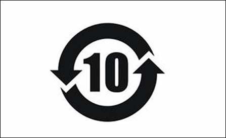 有害物質(zhì)管控